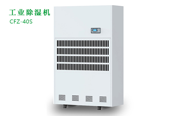 調(diào)溫型除濕機的有什么作用？跟普通除濕機有什么不同？