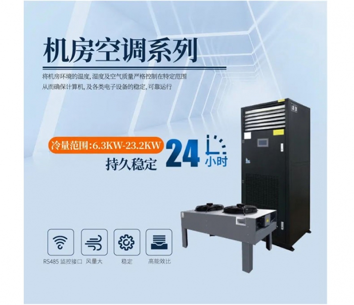 學校新風除濕機，校園新風系統