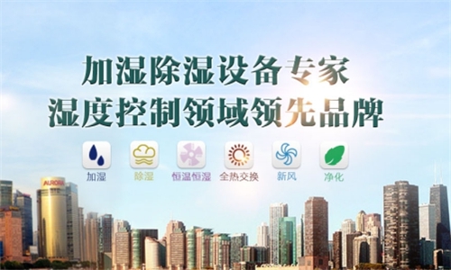 孩子濕疹用除濕機有用嗎？如何為濕疹孩子買更適合的除濕機，半導體還是壓縮？