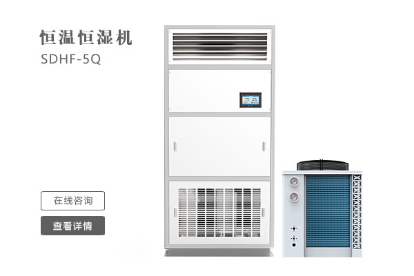 關(guān)于除濕機(jī)分類、結(jié)構(gòu)、原理、計(jì)算選型全面解析