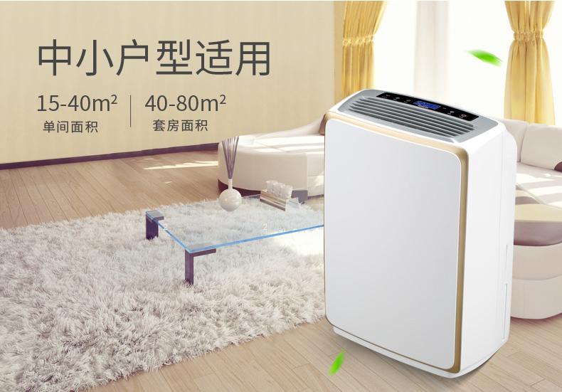 多數(shù)家電都怕潮教你防潮6個(gè)小竅門(mén)