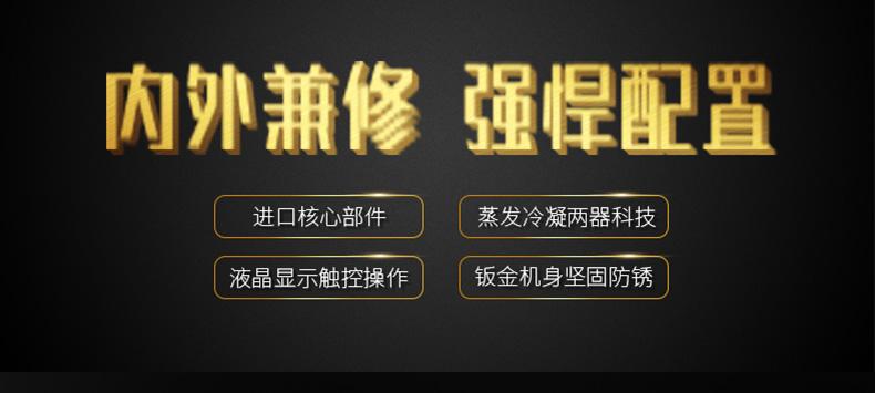 地面干燥機(jī)，保持地面干燥防結(jié)露