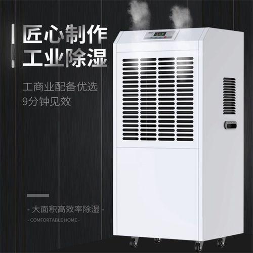 別墅除濕安裝什么除濕機好？吊裝式中央新風除濕機